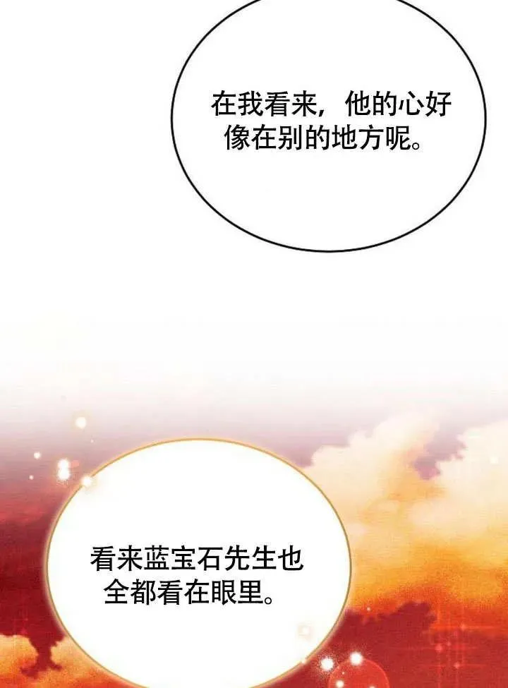 第53话45