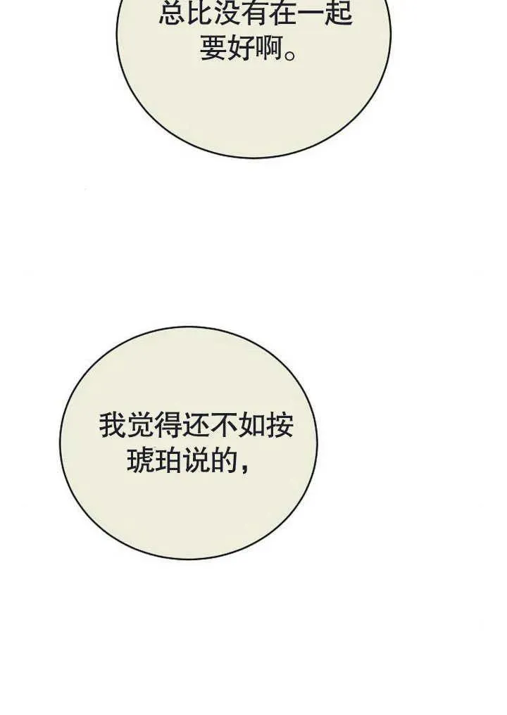 第47话103