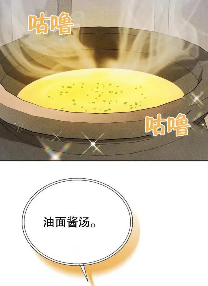 第05话58