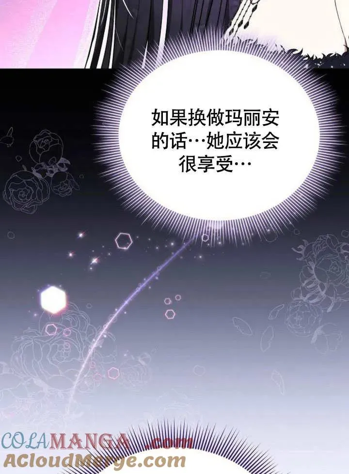 第54话68