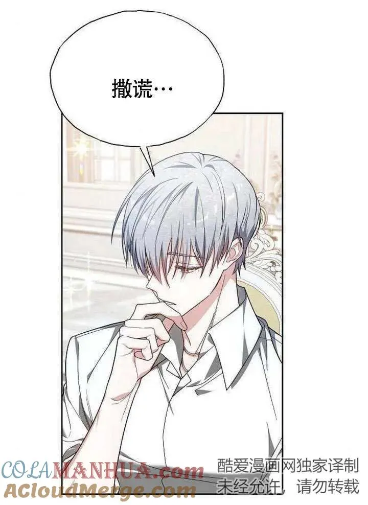 第06话60