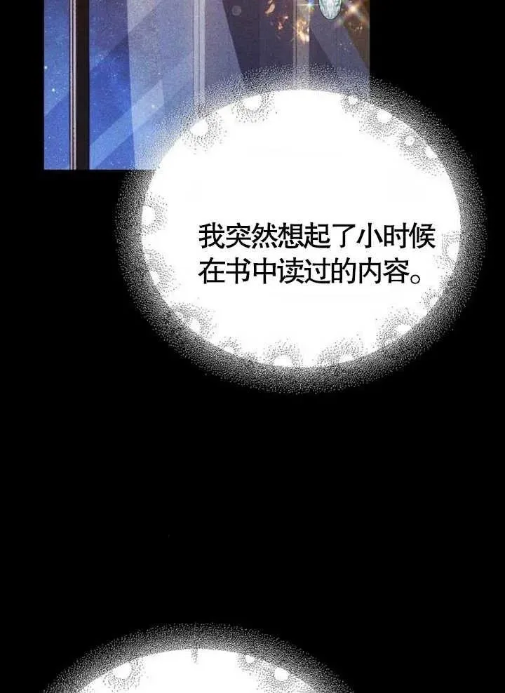 第15话101