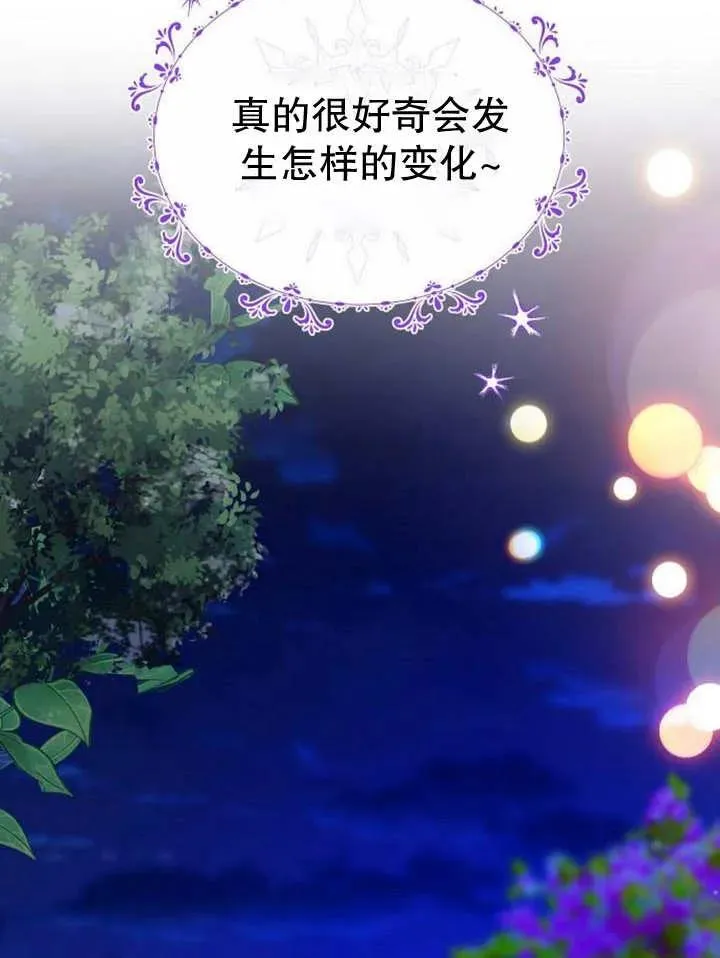 第24话119