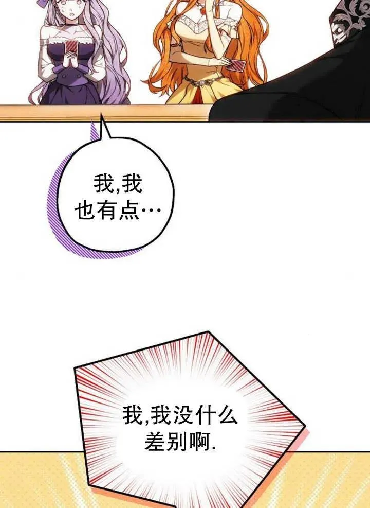 第27话19