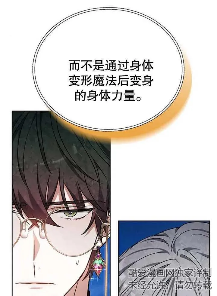 第08话125