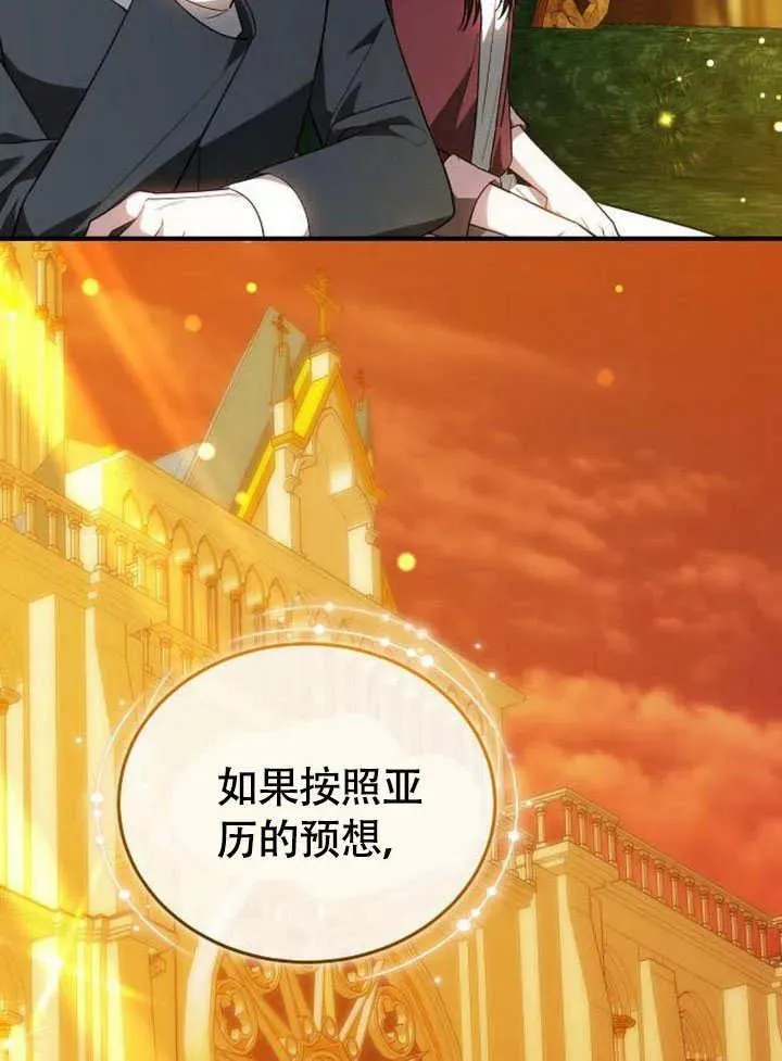 第56话25