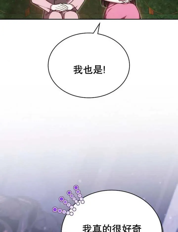 第28话106