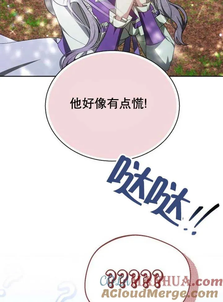 第10话108