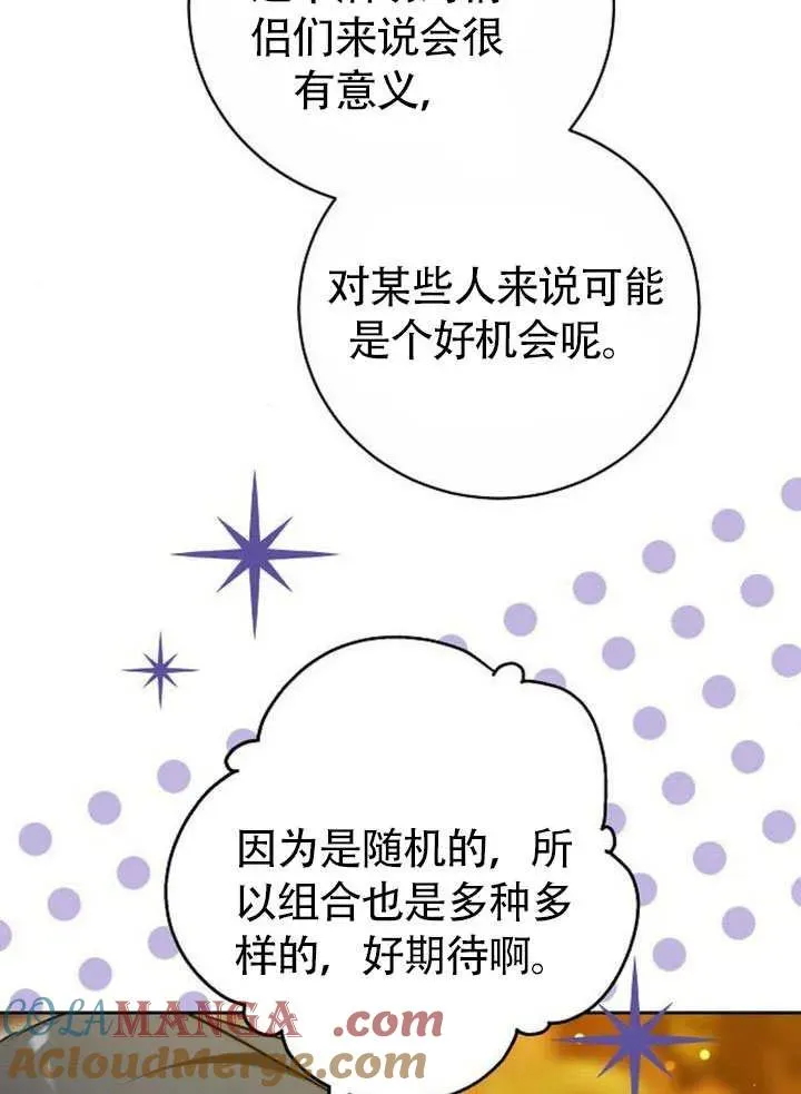 第49话96