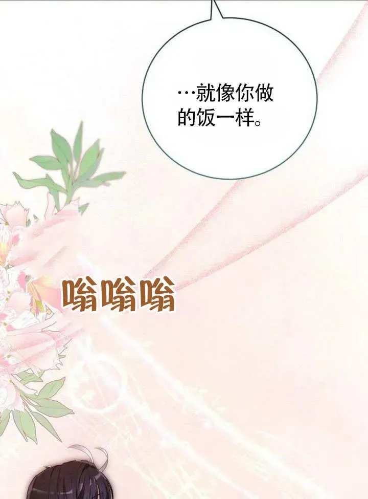 第49话6
