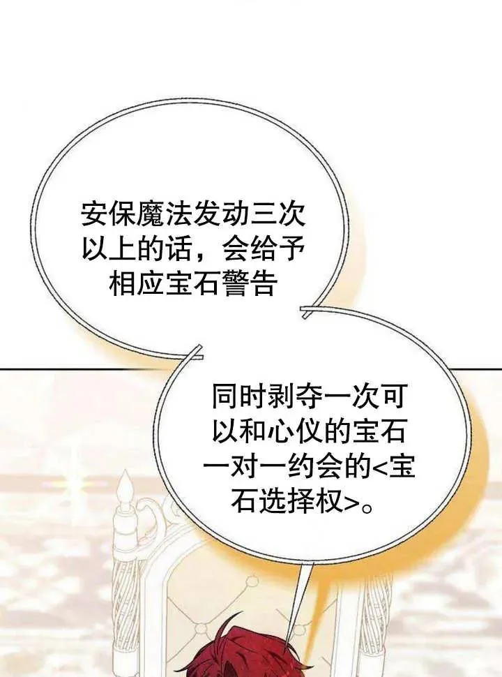 第06话43