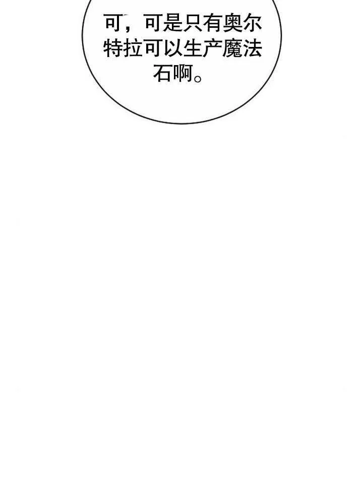 第38话15