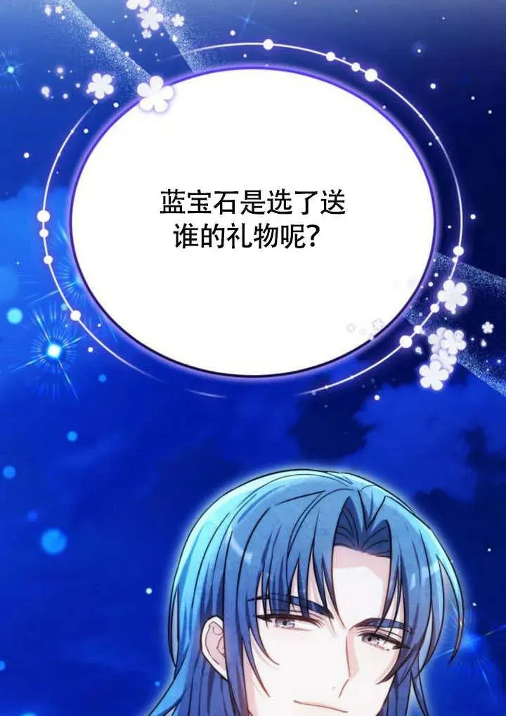 第57话70