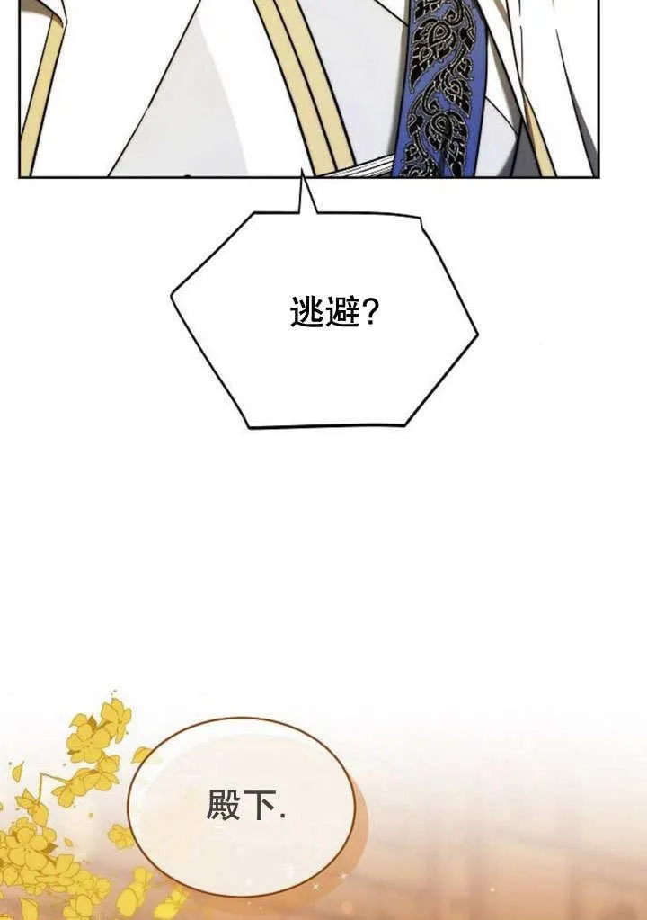 第39话158