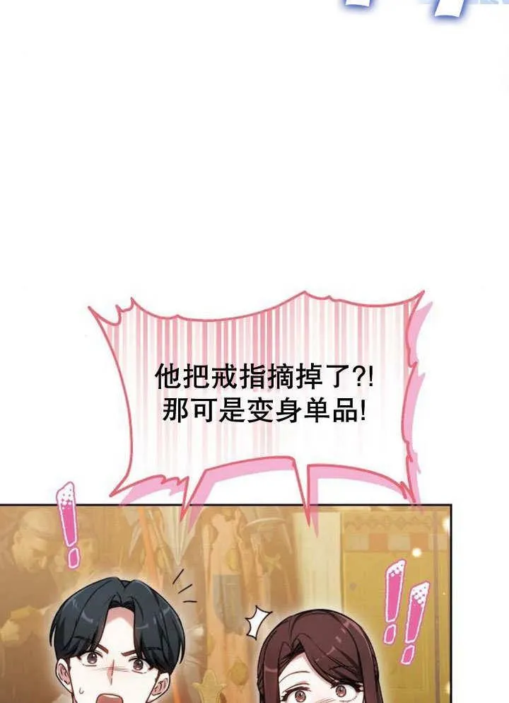 第35话102