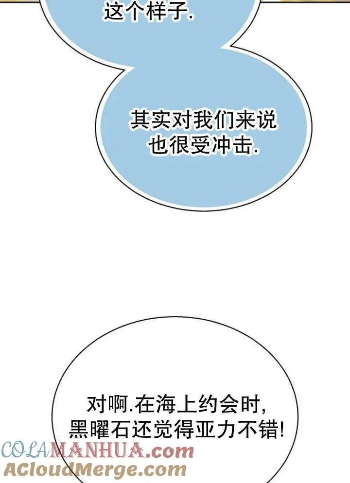 第13话80