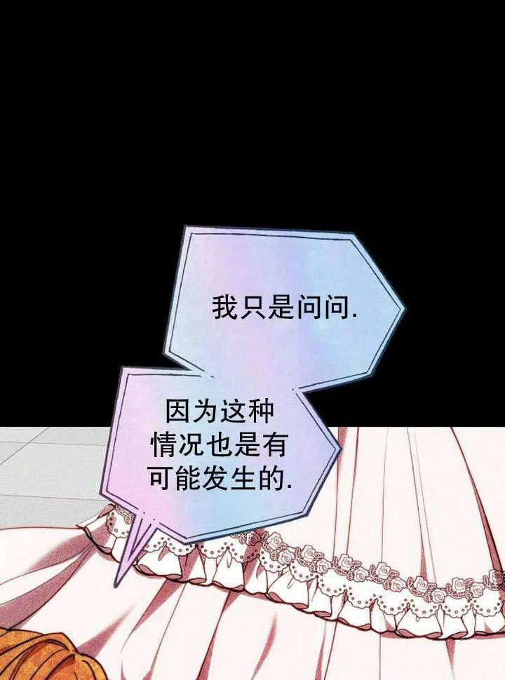 第36话47