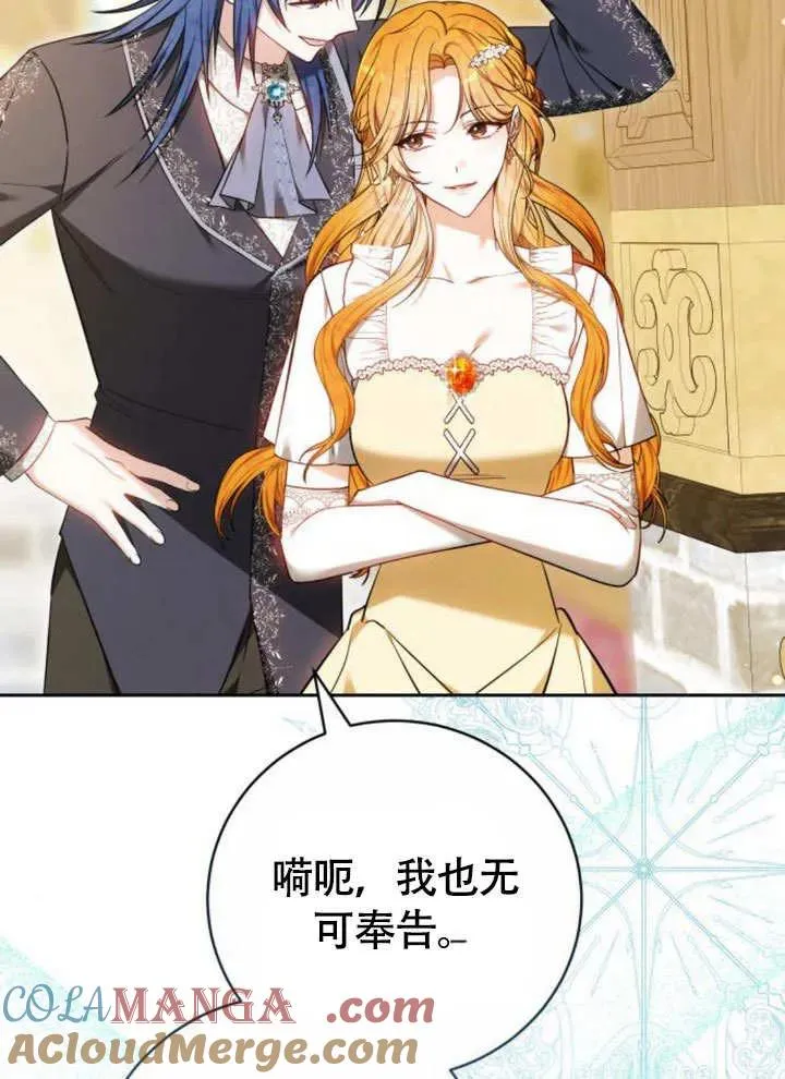 第51话60