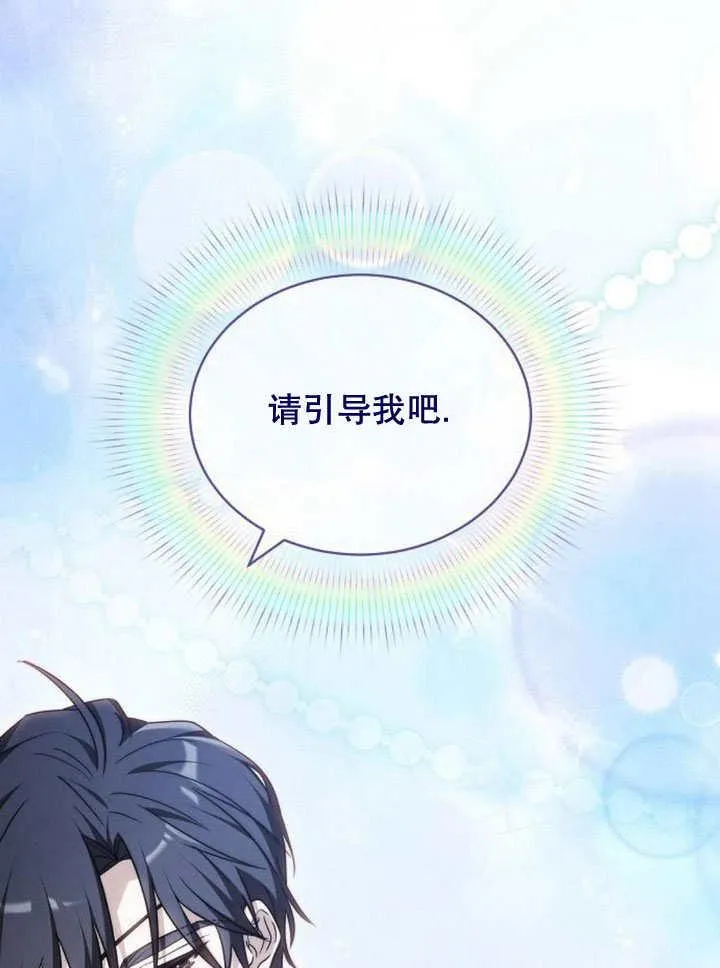 第37话6