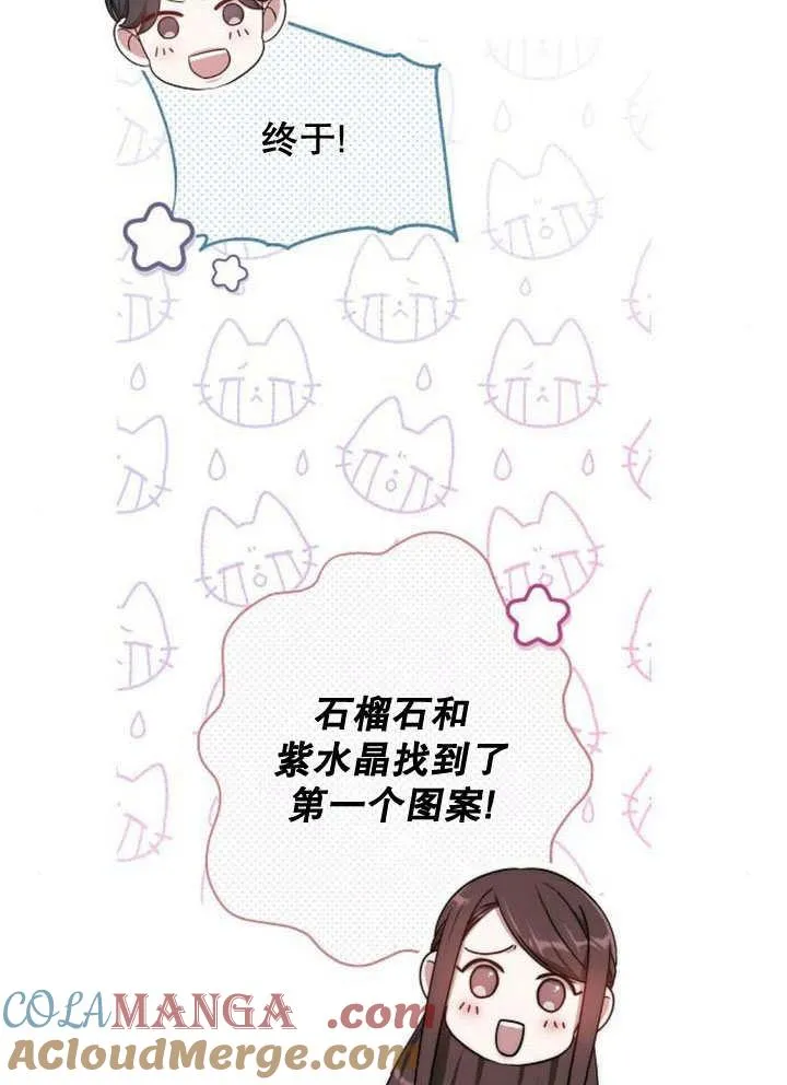 第37话104