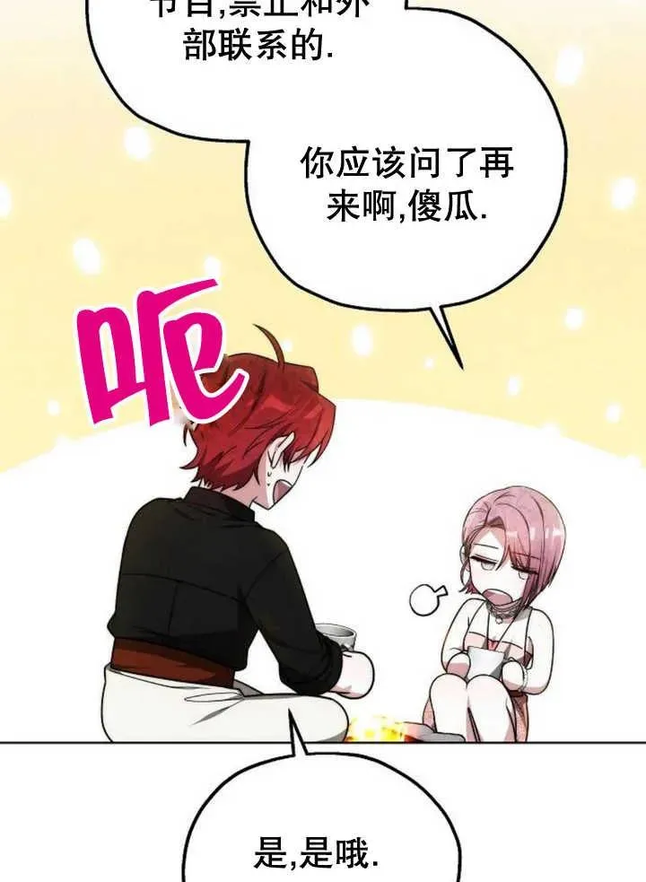 第14话98