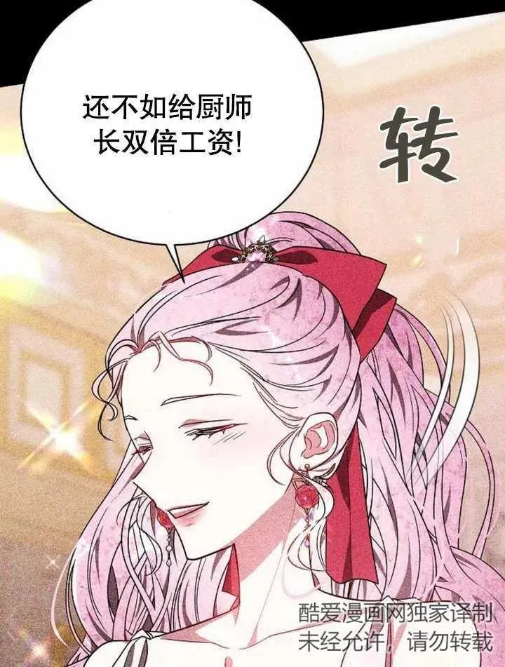 第05话93