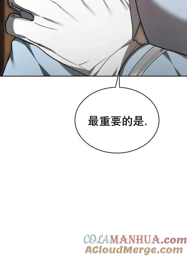 第21话40