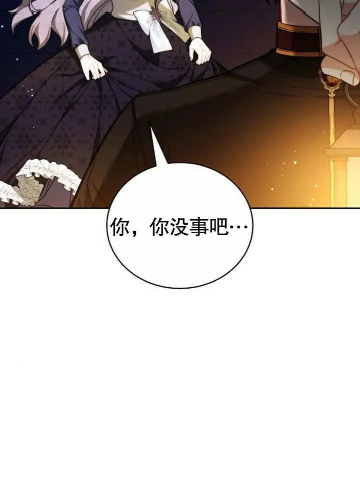 第38话45
