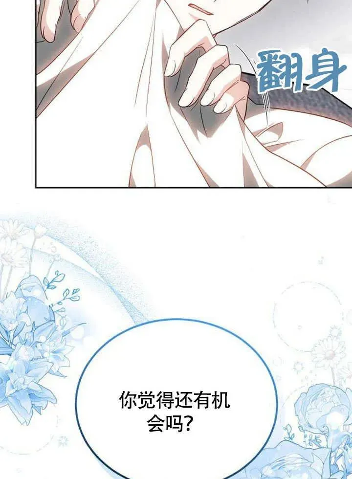 第63话35