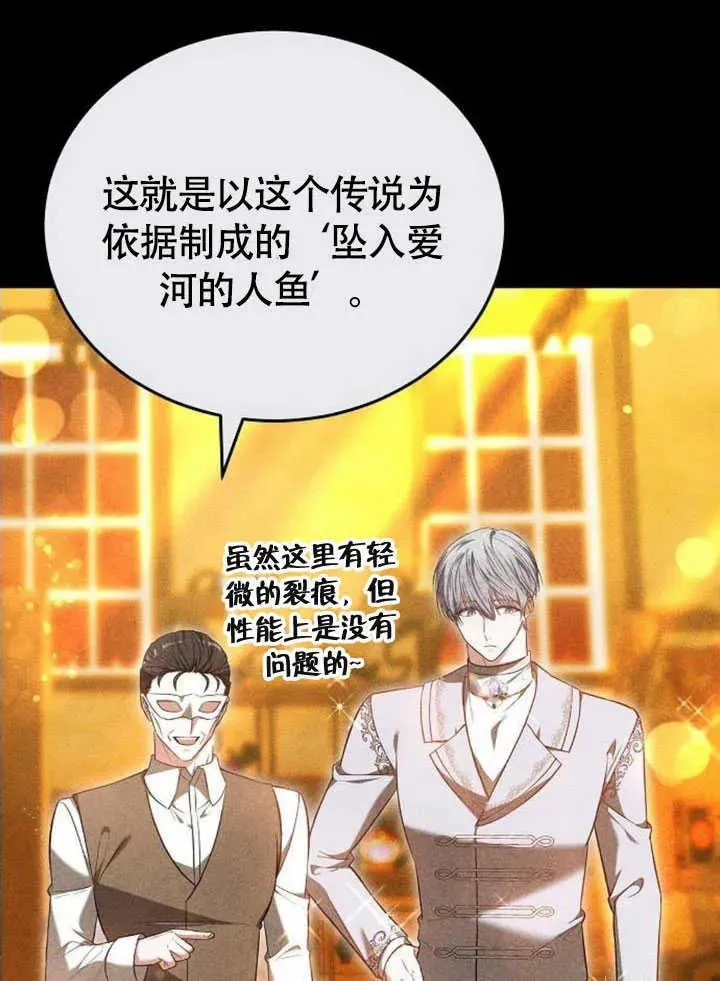 第59话97