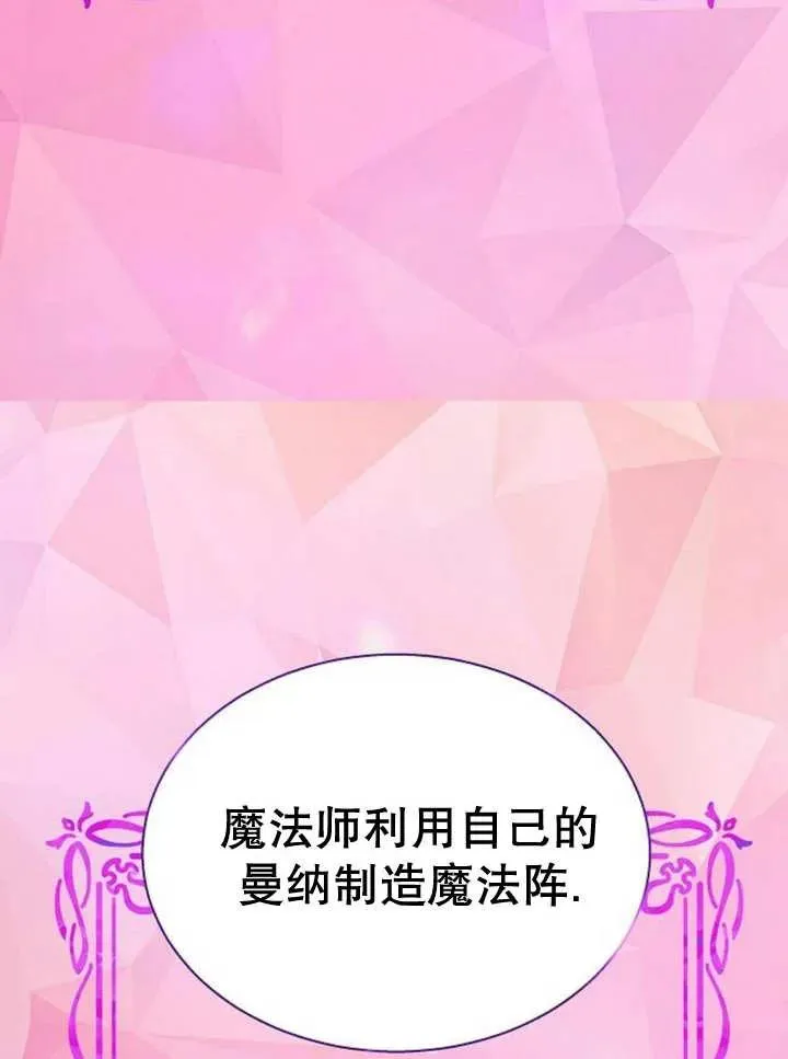 第11话62