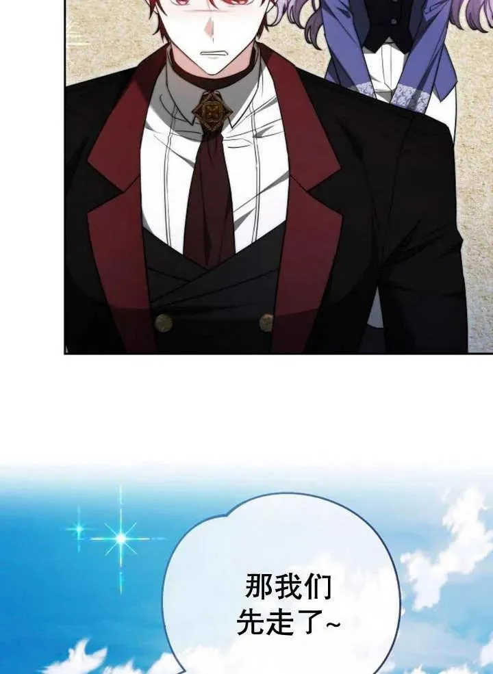 第20话55