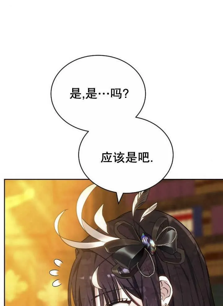 第34话98
