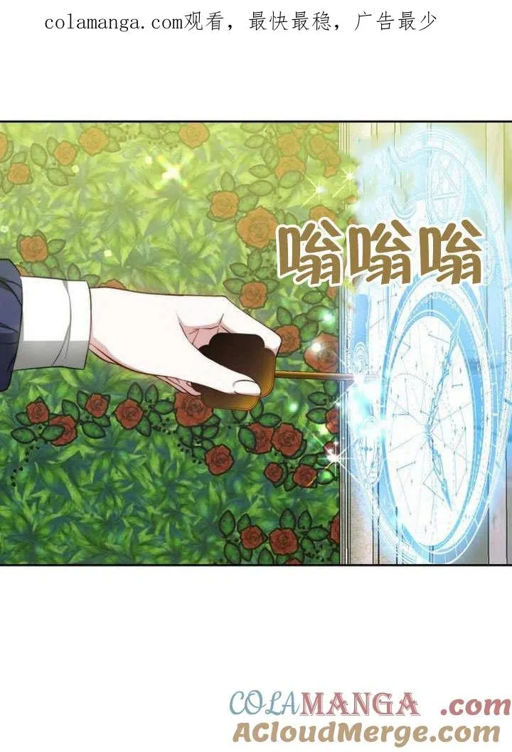 第38话0