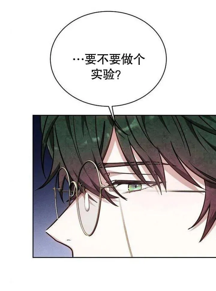 第06话31