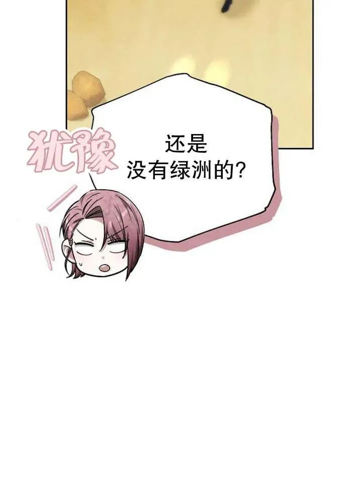 第13话95