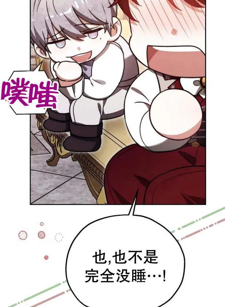 第17话81