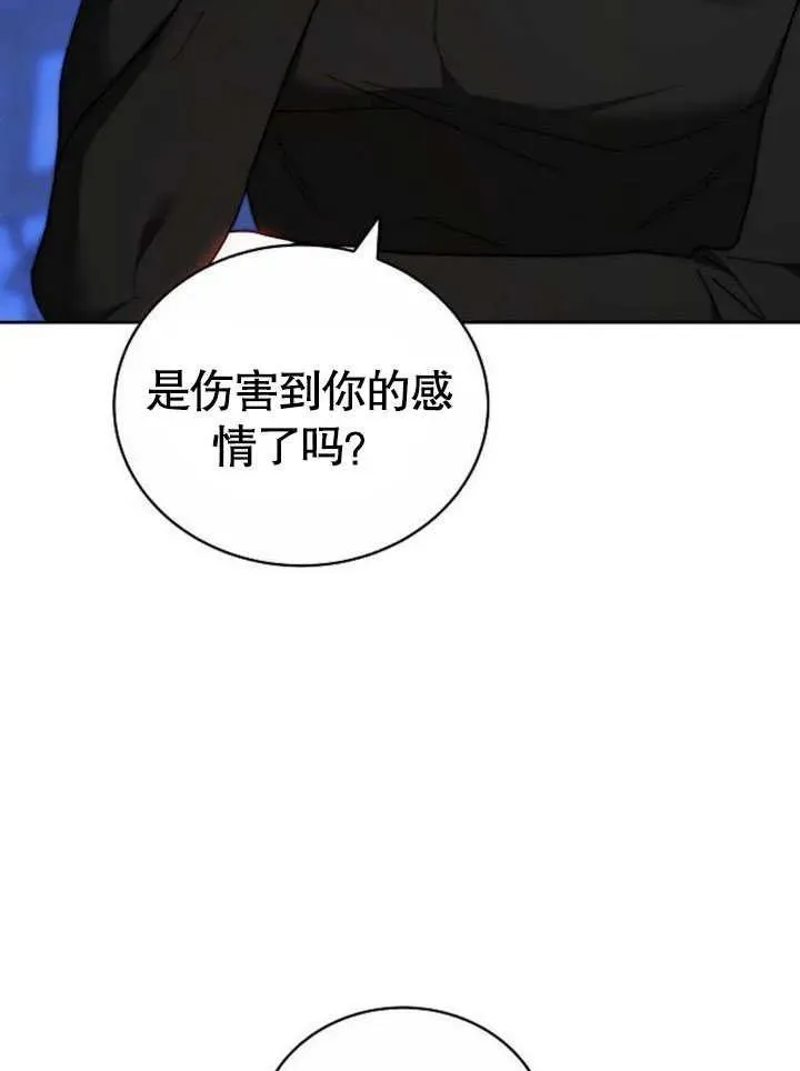 第45话21