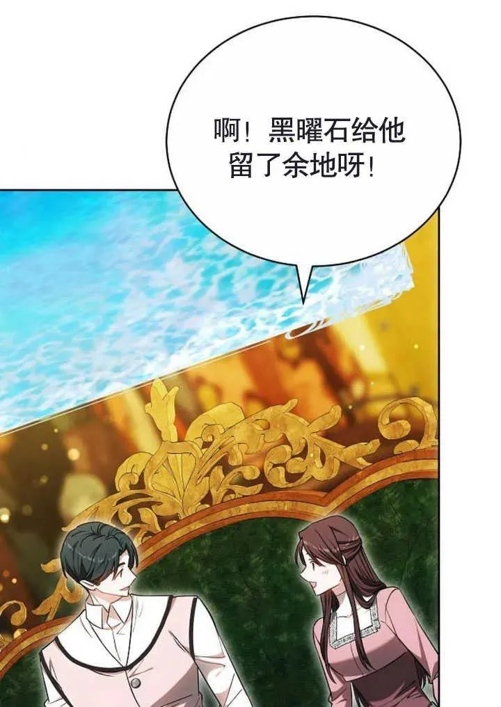 第47话94