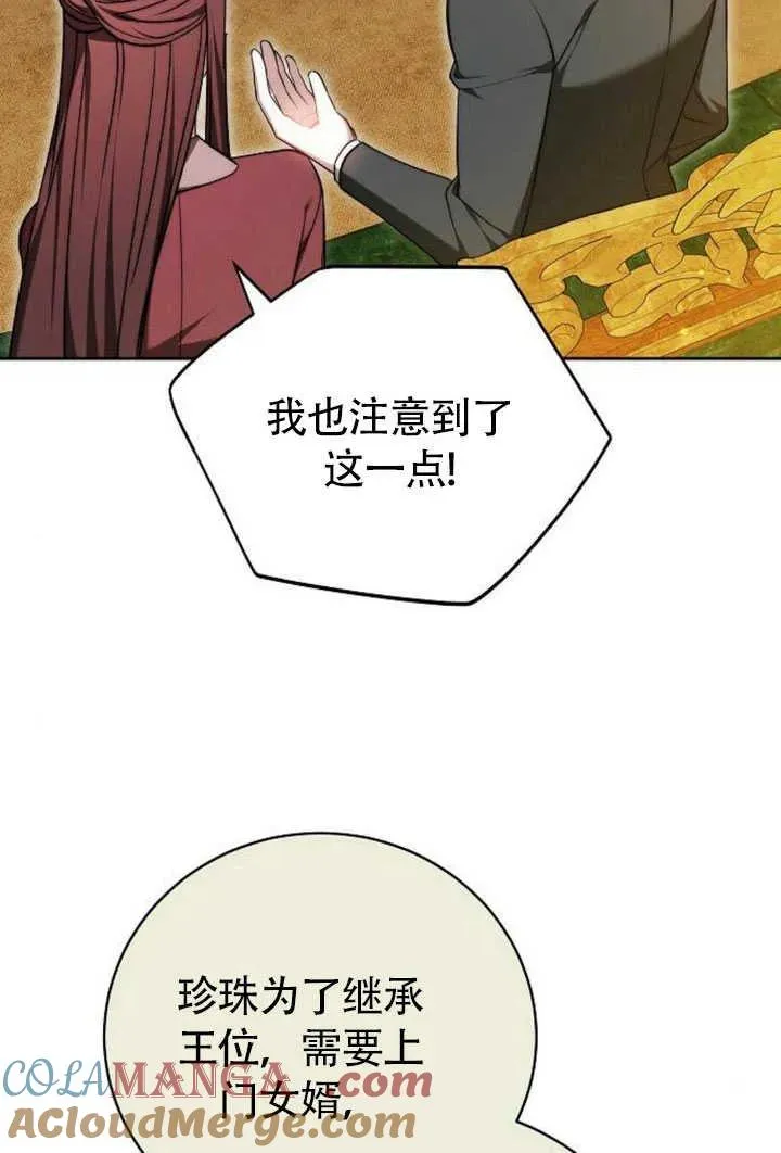 第50话124