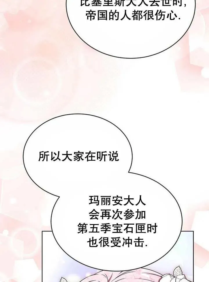 第19话94