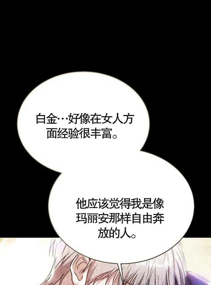 第15话11