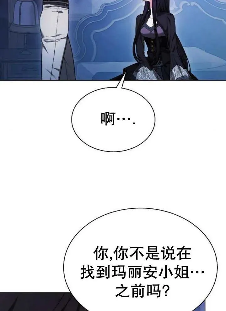 第17话106
