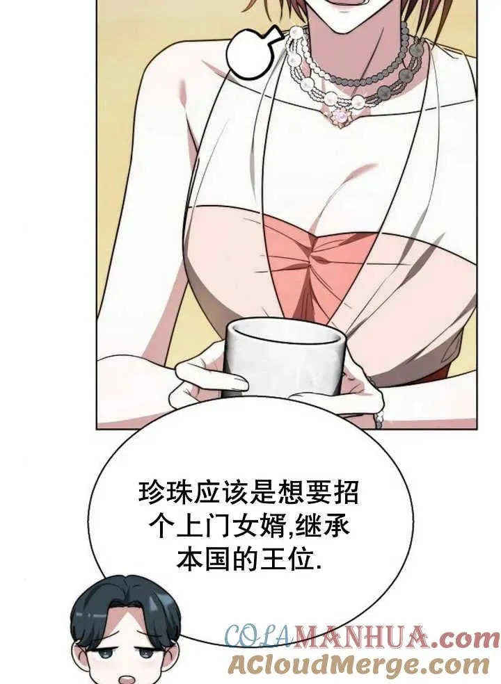 第14话100