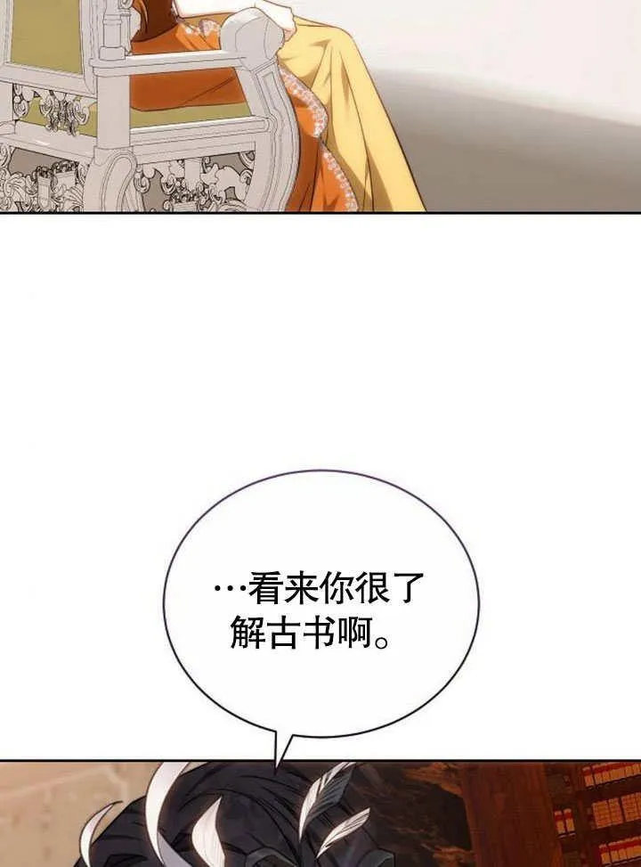 第42话137