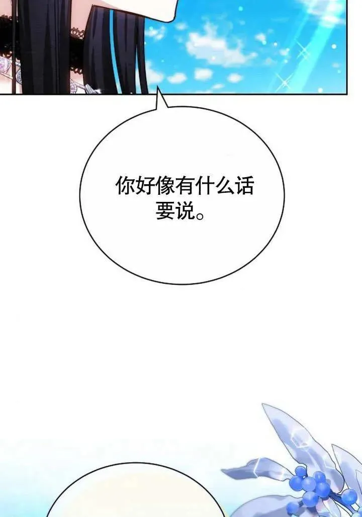 第46话5