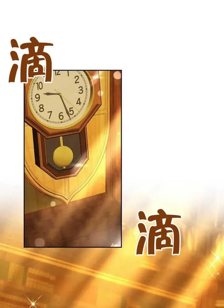 第61话7