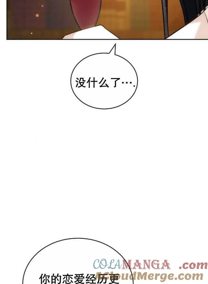 第34话88