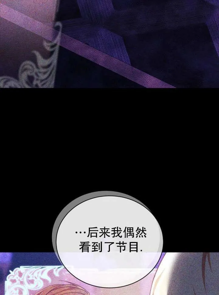 第36话42