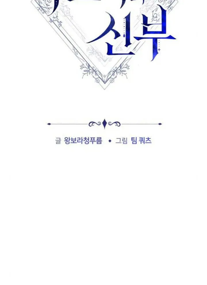 第51话18